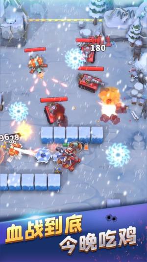 冲出要塞游戏官方安卓版图片5