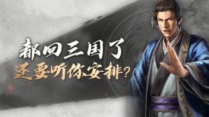 代号S6手游安卓版图片1