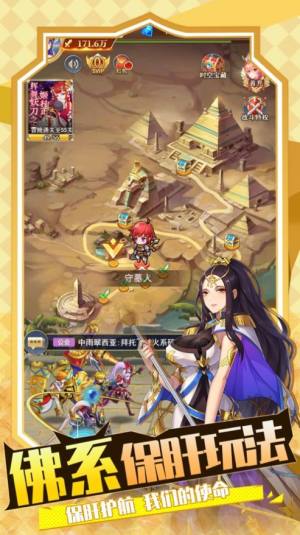 光之圣境西方神话手游官方最新版图片1