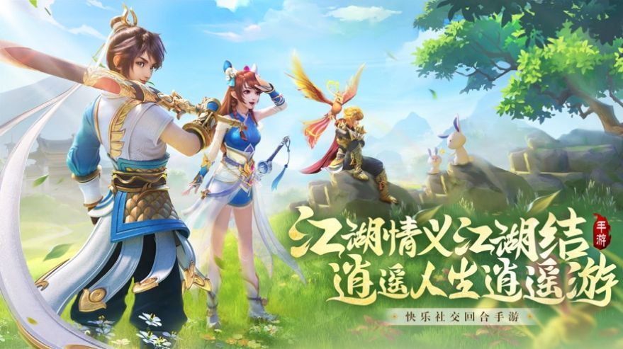 梦回大明春官方版图3