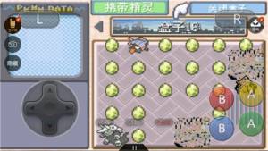 口袋妖怪潮汐海皇1.9版游戏最新手机版图片1