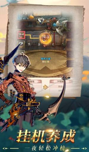 龙与勇士红包版安卓最新完整版图片1