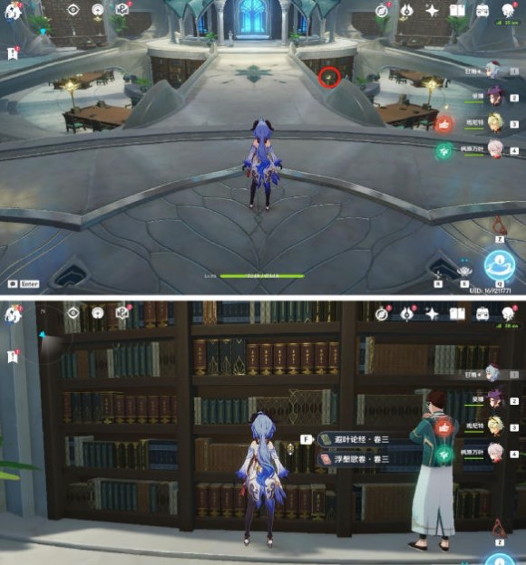 原神浮槃歌卷全套位置大全   浮槃歌卷三卷书籍坐标位置分享图片4