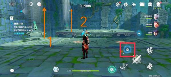 原神徇察五风第四关怎么过   3.1徇察五风第四关通关攻略图片4