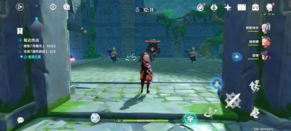 原神徇察五风第四关怎么过   3.1徇察五风第四关通关攻略图片8