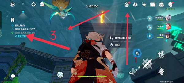 原神徇察五风第四关怎么过   3.1徇察五风第四关通关攻略图片11