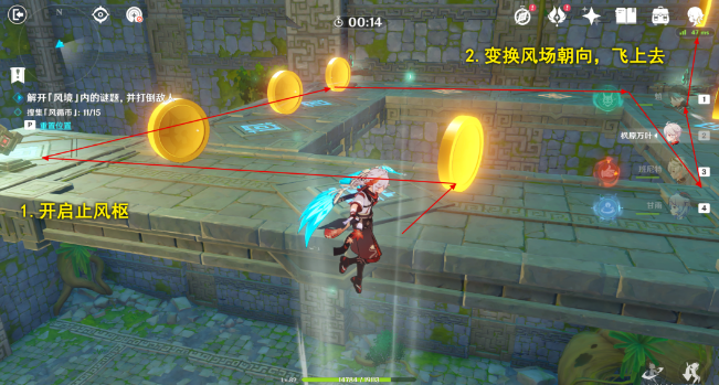 原神巨风之境攻略   徇察五风巨风之境全奖励获取一览图片6