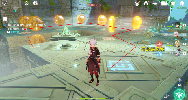 原神巨风之境攻略   徇察五风巨风之境全奖励获取一览图片10