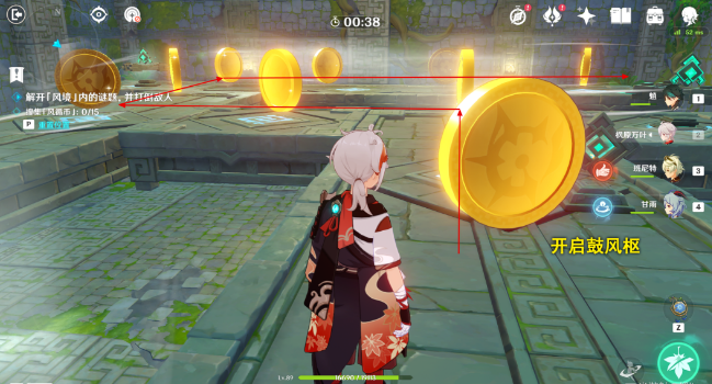 原神巨风之境攻略   徇察五风巨风之境全奖励获取一览图片9