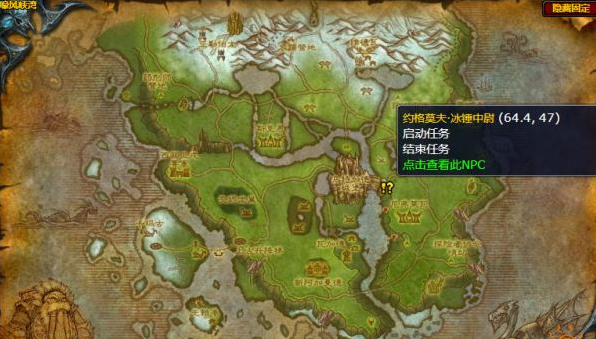 魔兽世界被遗弃的营地在哪    怀旧服WLK被遗弃的营地进入方法分享图片2