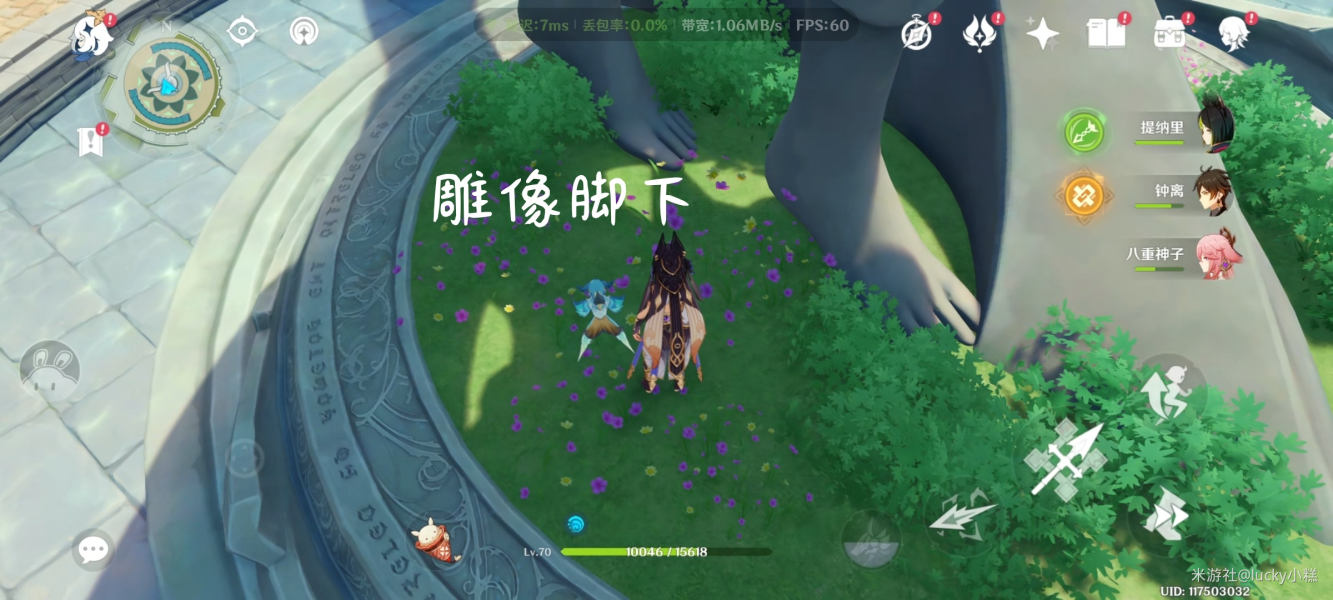 原神丰饶的祝愿攻略大全   杯中遥吟之歌丰饶的祝愿全流程一览[多图]图片7