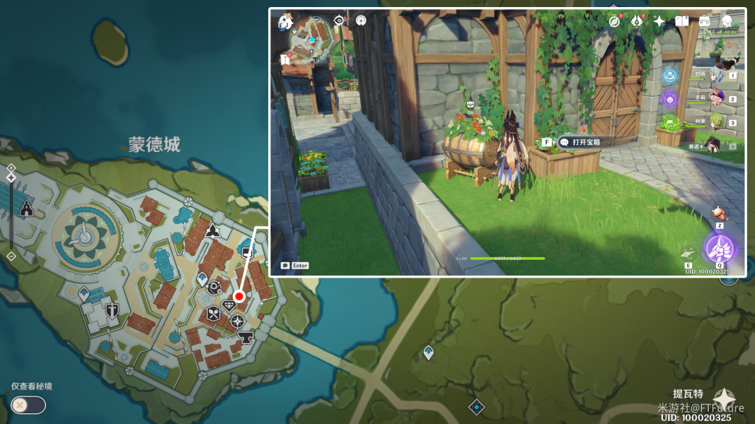 原神经常炸鱼的地方在哪    经常炸鱼的地方丰饶的祝愿宝箱位置分享图片4