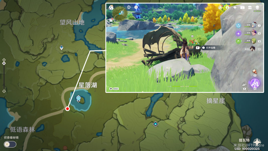 原神经常炸鱼的地方在哪    经常炸鱼的地方丰饶的祝愿宝箱位置分享图片11