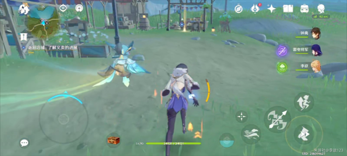 原神义卖与妙想义卖联盟任务攻略    3.1版义卖联盟任务怎么做图片2