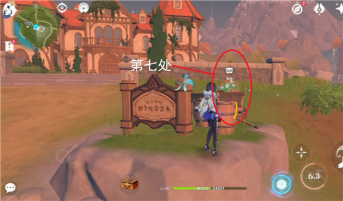 原神丰饶的祝福第三天宝箱位置大全    丰饶之箱第三天位置分布分享图片11