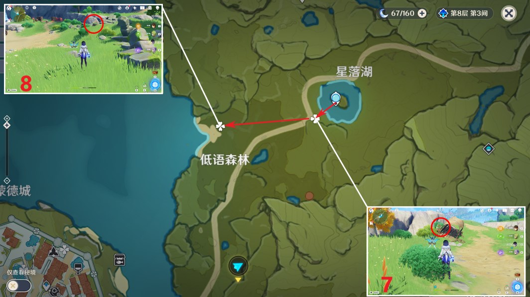 原神巨大叶片在哪   巨大叶片迎风转动礼物宝箱位置一览[多图]图片19