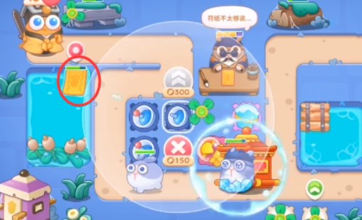 保卫萝卜4阿波道长35关攻略   阿波道长第35关图文通关流程图片4