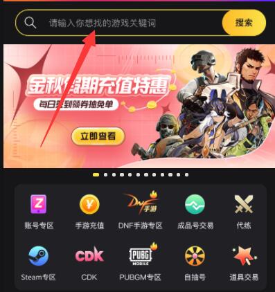 闪耀暖暖台服怎么充值    台服自抽号充值购买教程[多图]图片2