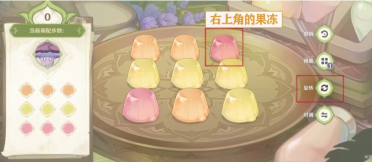 原神智巧灵蕈大竞逐潜能焕发第五天攻略   潜能焕发第五天怎么快速通关图片2