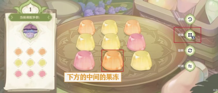 原神智巧灵蕈大竞逐潜能焕发第五天攻略   潜能焕发第五天怎么快速通关图片3