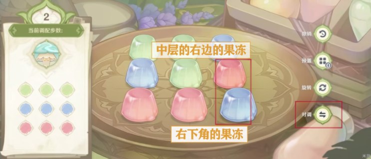 原神智巧灵蕈大竞逐潜能焕发第五天攻略   潜能焕发第五天怎么快速通关图片8