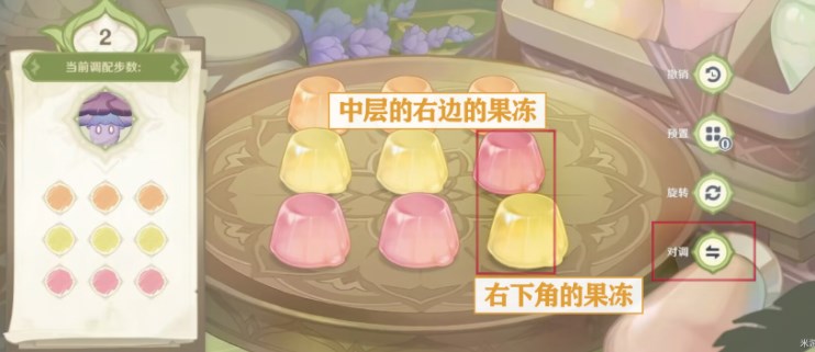 原神智巧灵蕈大竞逐潜能焕发第五天攻略   潜能焕发第五天怎么快速通关图片4