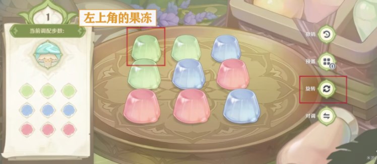 原神智巧灵蕈大竞逐潜能焕发第五天攻略   潜能焕发第五天怎么快速通关图片7