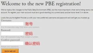云顶之弈美测服s8怎么下载   PBEs8美测服下载以及申请注册教程图片2