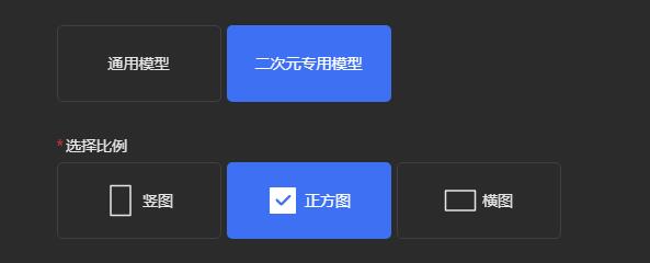 draft.art网页版入口    draft.art/ai-art/drawing网页版在线地址[多图]图片5