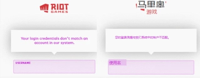 云顶之弈美测服怎么进不去   PBE美测服s8排队进不去解决办法图片7