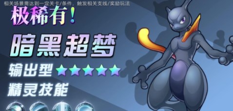 宝可梦朱紫礼包码大全   最新可用礼包码cdkey永久不过期[多图]图片2