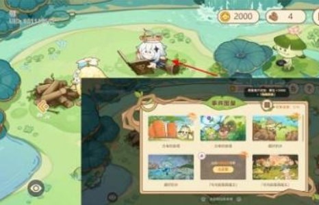 原神无忧梦乡活动攻略   无忧梦乡结局达成触发一览[多图]图片4