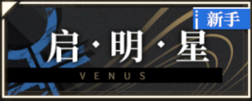 非匿名指令卡池哪个好   平民新手卡池抽取推荐图片2