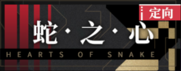 非匿名指令卡池哪个好   平民新手卡池抽取推荐图片4