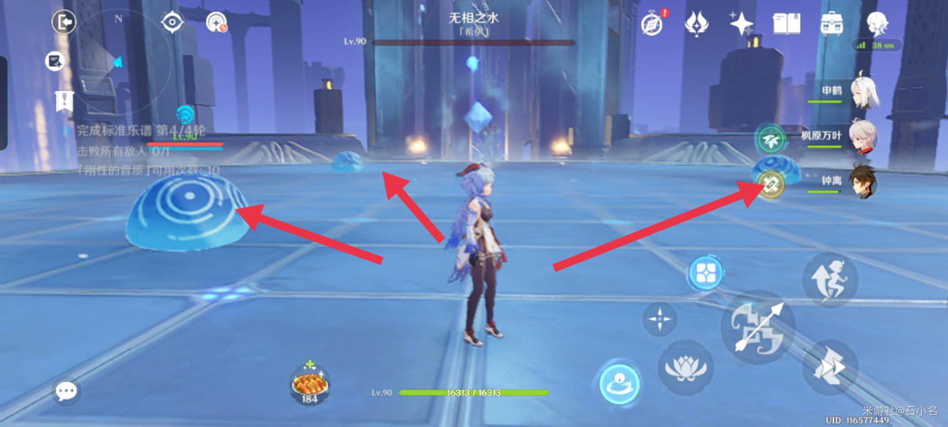 原神无相交响诗离调乐段第三天怎么过   无相交响诗第三阶段束浪之池通关攻略图片4