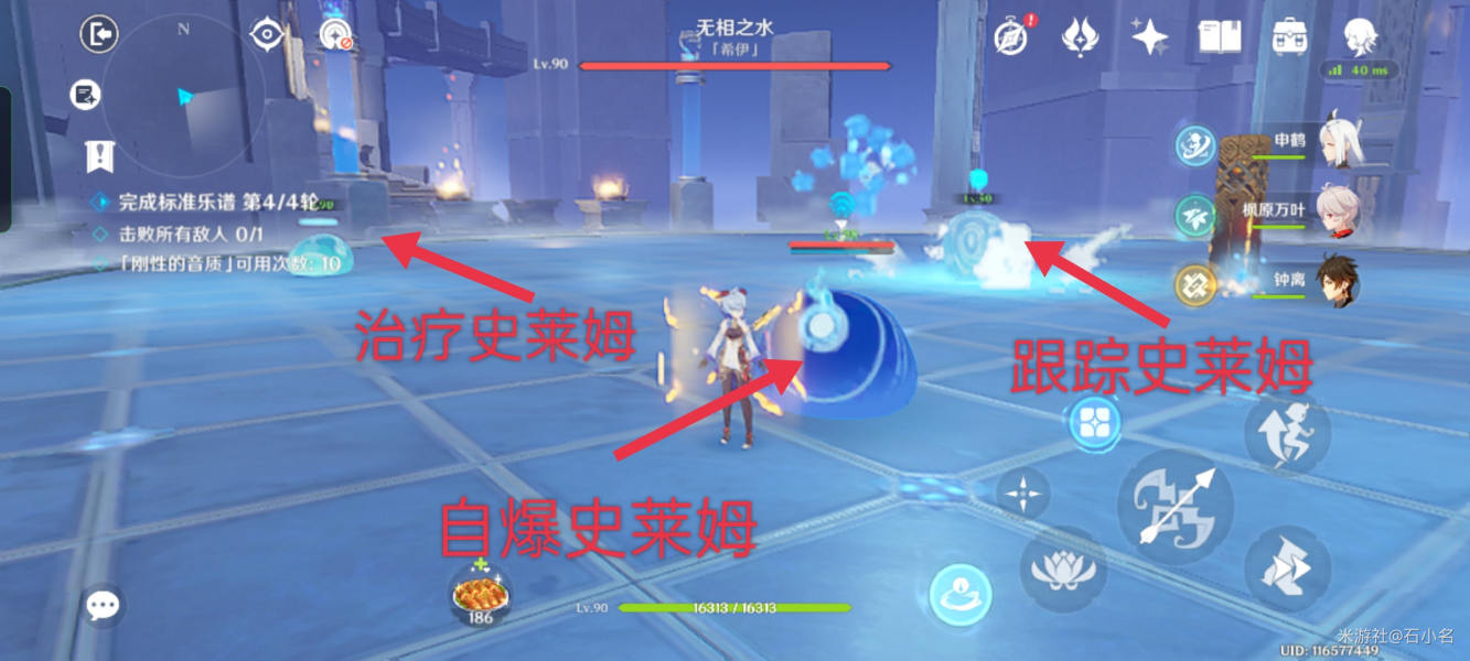 原神无相交响诗离调乐段第三天怎么过   无相交响诗第三阶段束浪之池通关攻略图片3