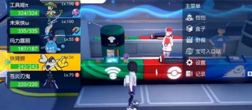 宝可梦朱紫怎么看几V   精灵v值查看方法分享图片2