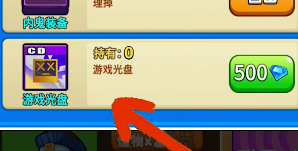 别惹农夫常胜将军怎么解锁   常胜将军隐藏皮肤解锁方法一览图片2