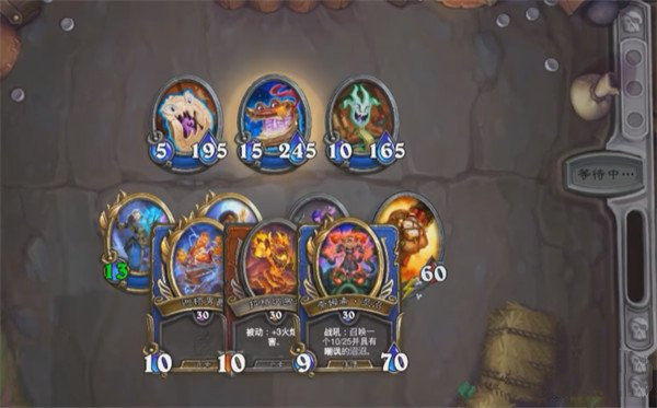 炉石传说我爱法术任务攻略   我爱法术任务怎么做图片2