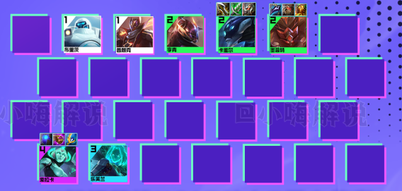 云顶之弈s8卡蜜尔阵容推荐   s8超级卡蜜尔阵容搭配出装/羁绊攻略图片4