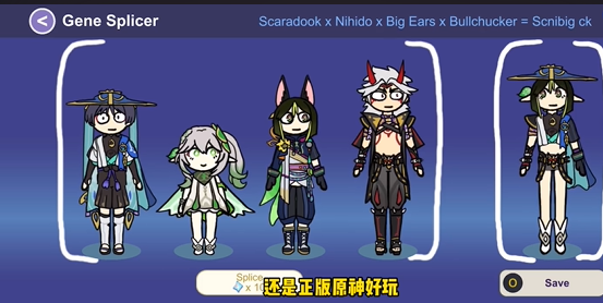 silly wisher怎么玩   silly wisher app新手入门玩法攻略图片2