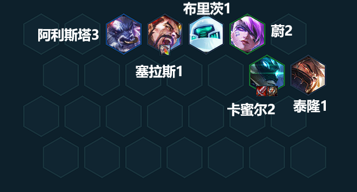 云顶之弈s8卡密尔阵容推荐    最强卡密尔阵容装备搭配/羁绊运营攻略图片12