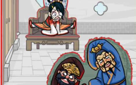 汉字找茬王让三人隐藏起来攻略   让三人隐藏起来1-5关通关分享图片4