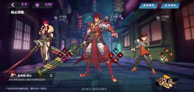 镇魂街天生为王魂晶能干嘛    魂晶道具作用一览图片2