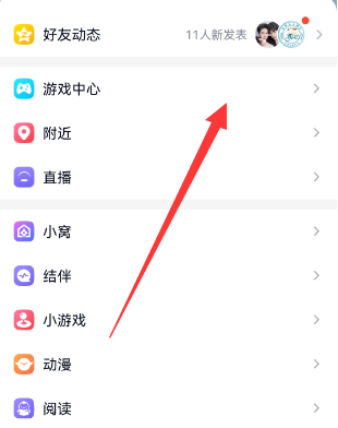 王者荣耀摇心愿2023入口   2023微信摇心愿活动预约地址分享[多图]图片5