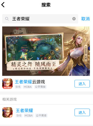 王者荣耀摇心愿2023入口   2023微信摇心愿活动预约地址分享[多图]图片6