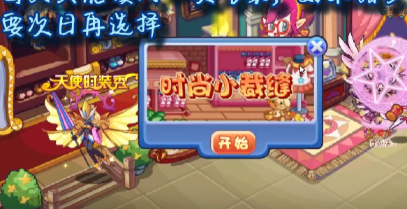 洛克王国暖冬红帽攻略   暖冬红帽活动怎么玩[多图]图片4