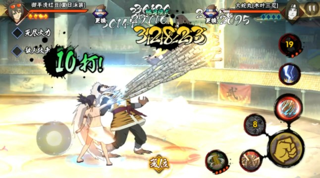 火影忍者手游冬日祭御手洗红豆怎么玩   冬日祭御手洗红豆连招秘卷搭配攻略图片2