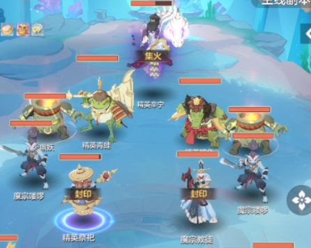 长安幻想海市蜃楼第八层攻略   海市蜃楼第八层过关阵容推荐图片2