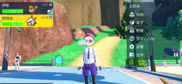 宝可梦朱紫柑果球在哪获得   柑果球作用/种类以及获取攻略图片2